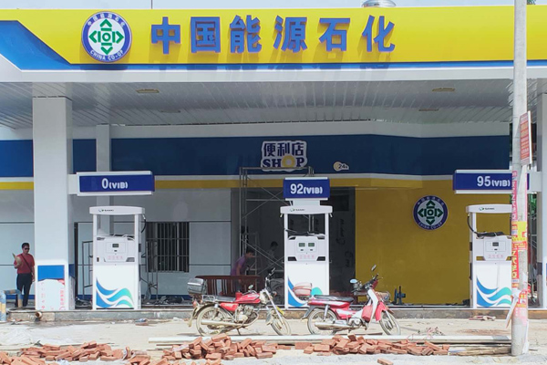 重庆加油站装修厂家